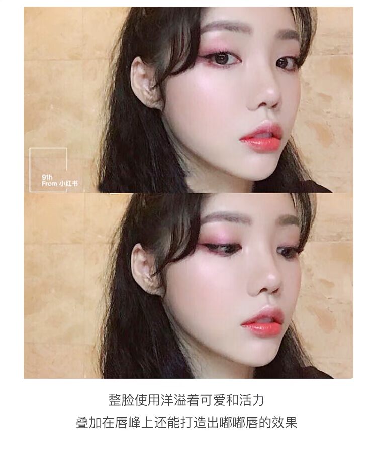 Chu Chu lớn lên Lin Yun 16brand Mashu Gaoguang Peach Powder Plasticine Powder Có độ bóng cao Phân cực Không bay Bột eglips phấn phủ