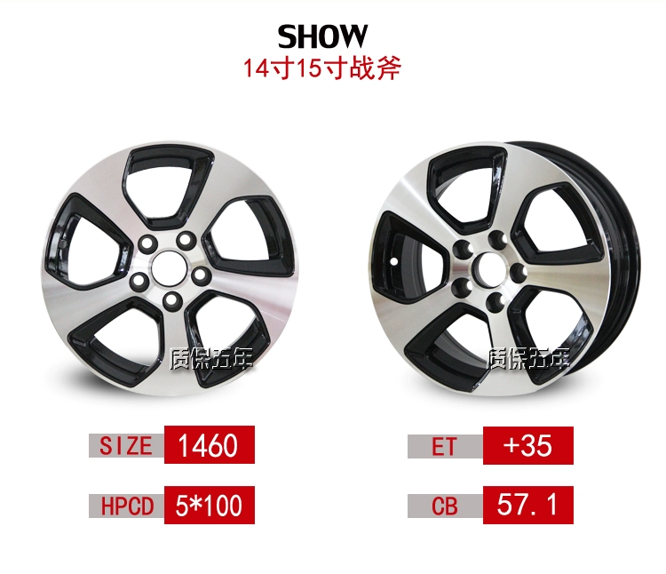 Thích hợp cho Volkswagen New Jetta 14 inch Santana 15 inch Polo Skoda Xinrui vành bánh xe hợp kim nhôm mâm xe oto mâm ô tô