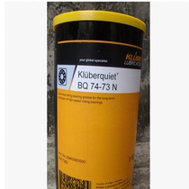 Kluberquiet BQ74-73N Low noise high speed motor motor rolling bearing grease