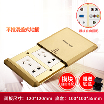 Melan home living room ground socket full copper waterproof 5-hole flat push ground plug 23 stainless steel slide cover push-pull