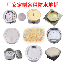 304 stainless steel round pure flat ground insert large marble spiral floor socket hidden waterproof outdoor ground plug