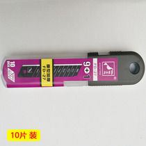 Art blade large 18mm knife holder series all metal Intermediate knife wallpaper blade tool cutting paper art blade