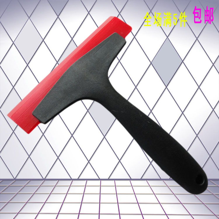 One carat black frosted red bull rib scraper glass water scraper wallpaper film photo beauty seam special tool