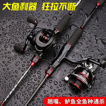 Lua carbon ML adjusted ultra-light rod sub-rod gun rod with water drop wheel caught fish rod