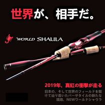 New Simano Red Scorpion Red Scorpion Red Shack Lake with straight gun handle mouth and carry fish rod