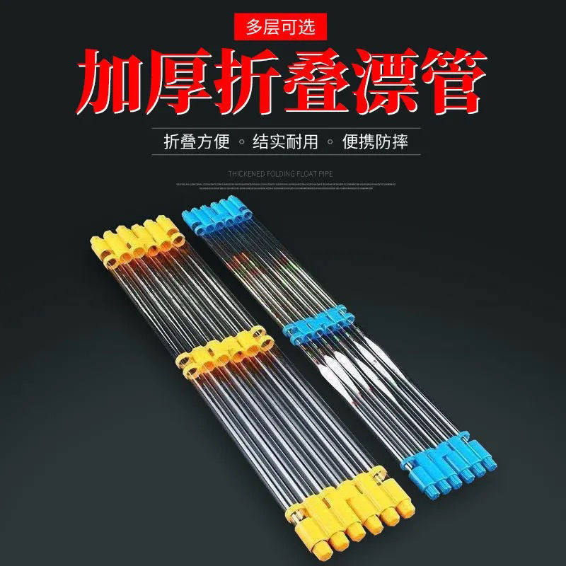 Folding barrel 2021 new drift tube float box packed barrel fish float box thickened seamless multi-functional fish float storage box