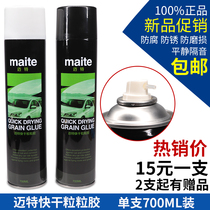 Matt is quick-drying li li jiao car chassis armor spray antirust paint anti-corrosion black-and-white soundproofing paint particles