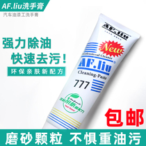777 hand cream paint hand wash cream lacquer degreasing detergent degreasing no hand injury cleaning agent 350g