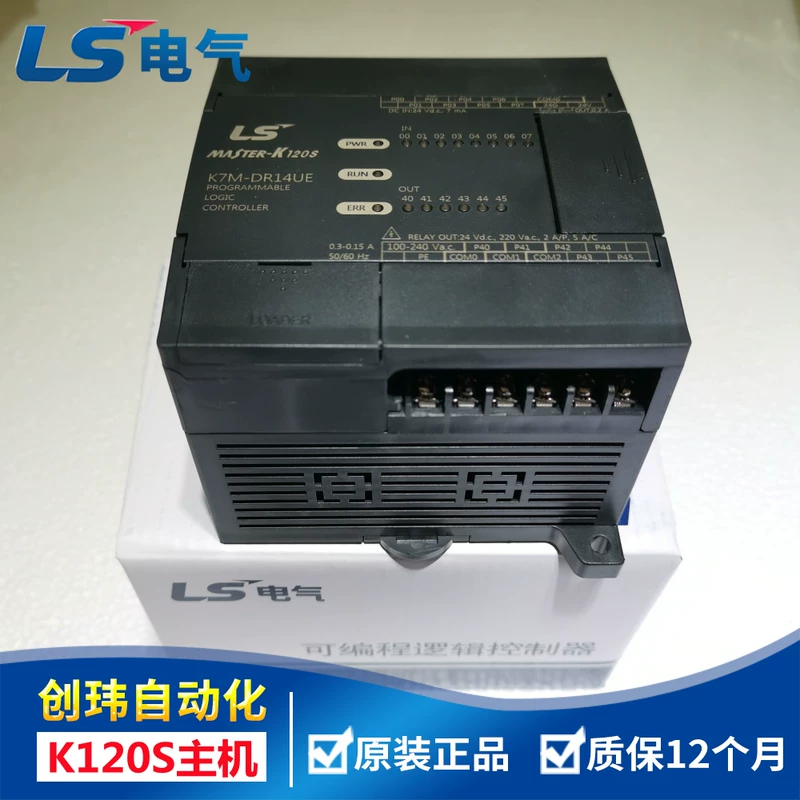 LS электрик K7M-DR14UE 10UE 20UE 30UE 60U DRT20U DT20U XP10BKB/DC