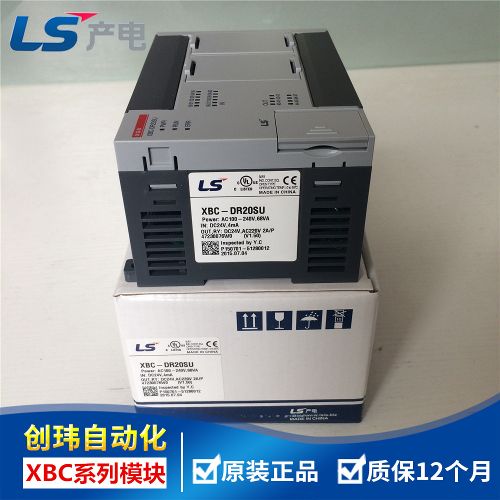 LS produces XBC-DR20SU 30SU 40SU 60SU XBC-DN20SU DR14E DR20E DR30E