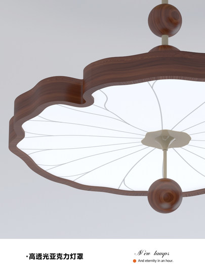 Потолочный светильник в винтажном стиле с эстетикой французской династии Сун, создающий ощущение роскоши, с дизайном в виде листьев лотоса из массива дерева, для освещения гостиной и спальни.