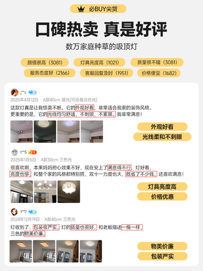 房间卧室灯主卧2026新款日式原木风奶油儿童房吸顶灯星空实木灯具