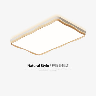 Zhongshan 2026 New Full-Spectrum Living Room Lamp, Modern Simple and Elegant Led Ceiling Lamp, Natural Wood Cream Style Lighting Fixtures