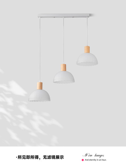 Japanese-Style Wooden Restaurant Pendant Light Nordic Creative Frosted Glass Wabi-Sabi Style Dining Table Bar Counter Three-Head Zhongshan Lighting Fixtures