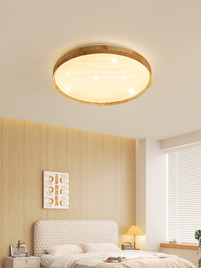 房间卧室灯主卧2026新款日式原木风奶油儿童房吸顶灯星空实木灯具