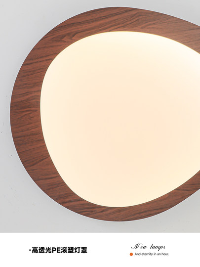 归根照明鹅卵石卧室吸顶灯法式中古风胡桃木走廊灯入户玄关过道灯