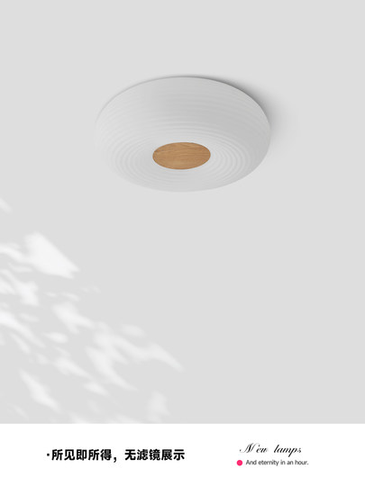 Cream-Style Ceiling Lamp, Bedroom Lamp, Simple Modern Nordic Full-Spectrum Eye Protection, Warm and Intelligent Led for Children's Room