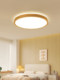 原木风卧室灯led吸顶灯木质圆形现代简约房间阳台日式灯实木灯具