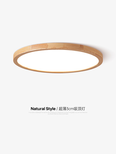 Ультратонкий потолочный светильник, полный спектр защиты для глаз, светильник для детской комнаты, специальный светильник для чтения и учебы, светильник для главной спальни.