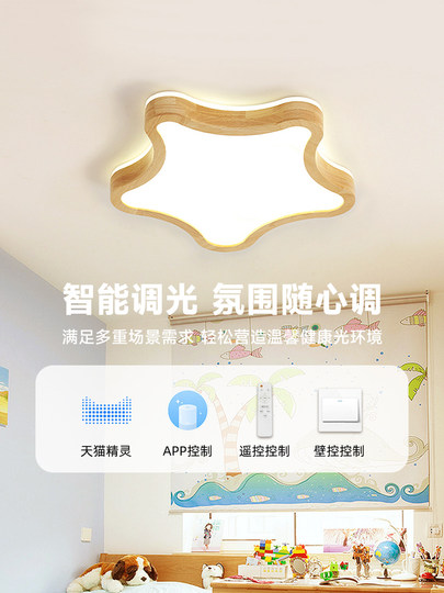Скандинавский светодиодный потолочный светильник для главной спальни, детской комнаты, с изображением звезд и облаков, из массива дерева, теплый, в японском стиле, светильники Zhongshan