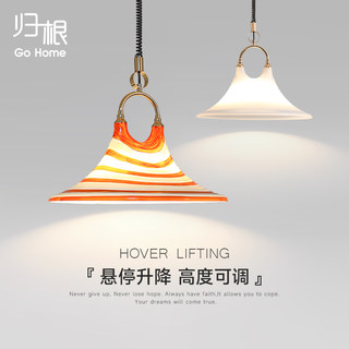 Space Age Style Cream Plexiglass Dining Table and Dining Room Stretchable Adjustable Pendant Light by Gui Gen Lighting