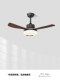 American Mid-Century Style Living Room Fan Lamp Chandelier Retro Walnut Color Dining Room Bedroom Study Silent Fan Chandelier
