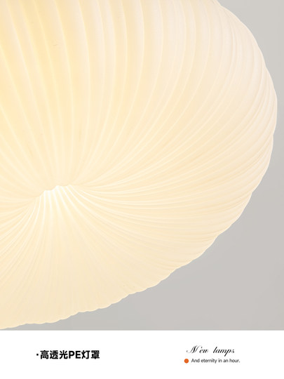 Потолочный светильник «Тыква», новая модель 2026 года в французском стиле для главной спальни, кабинета, простой современный интерьер, минималистичные светильники в кремовом стиле