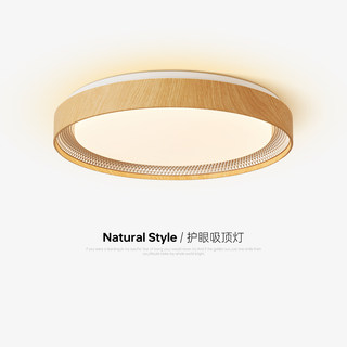 Japanese-Style Natural Wood Creative Bedroom Ceiling Lamp Minimalist Round Study Wabi-Sabi Style Dining Room Master Bedroom Eye-Protection Lamp