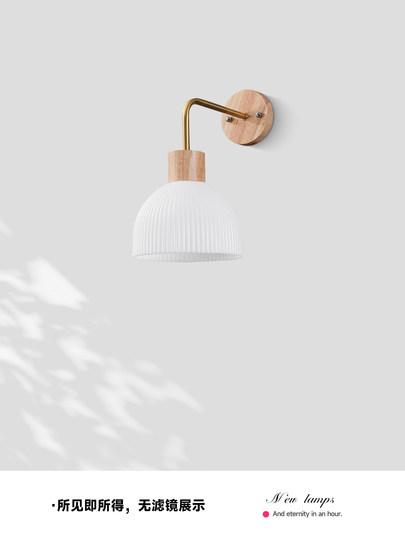 奶油原木卧室床头壁灯侘寂风日式书房灯走廊过道阳台led客厅灯具