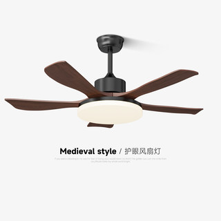American Mid-Century Style Living Room Fan Lamp Chandelier Retro Walnut Color Dining Room Bedroom Study Silent Fan Chandelier