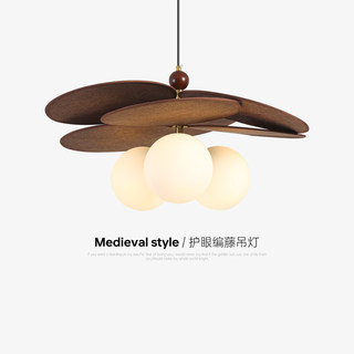 French Mid-Century Style Rattan Dining Room Chandelier, Retro Wabi-Sabi Style Japanese Dining Table Bar Counter Creative Magic Bean Bedroom Chandelier