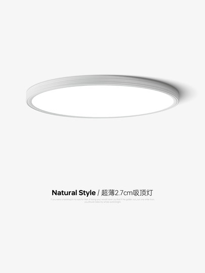 归根护眼吸顶灯全光谱儿童房灯具主卧灯高级感书房卧室灯现代简约