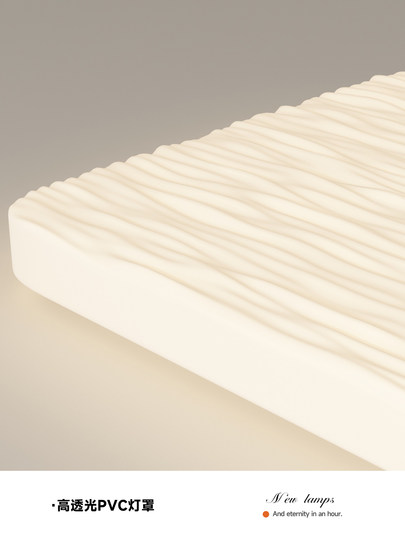 波浪奶油风吸顶灯全光谱护眼主卧室客厅现代简约中山灯具归根照明