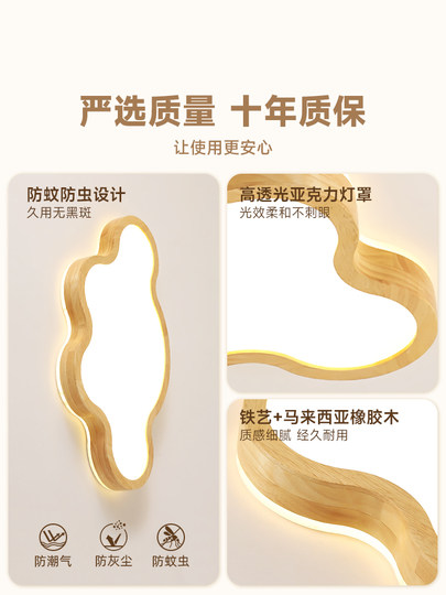 Скандинавский светодиодный потолочный светильник для главной спальни, детской комнаты, с изображением звезд и облаков, из массива дерева, теплый, в японском стиле, светильники Zhongshan