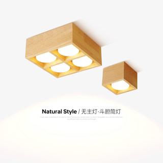 No Main Light Lighting, Living Room Led Spotlights, Surface-Mounted Downlights, Natural Wood Style Box Lights, Four-Head Bold Lights, Grille Lights
