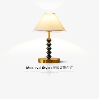 French-Style Vintage Bedside Eye-Protection Table Lamp, American Retro Atmosphere Decoration, Living Room Eye-Protection High-End Floor Lamp