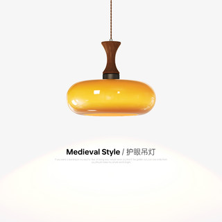 Vintage Restaurant Bar Island Persimmon Pendant Light Japanese Retro Bauhaus Balcony Bay Window Glass Lamp