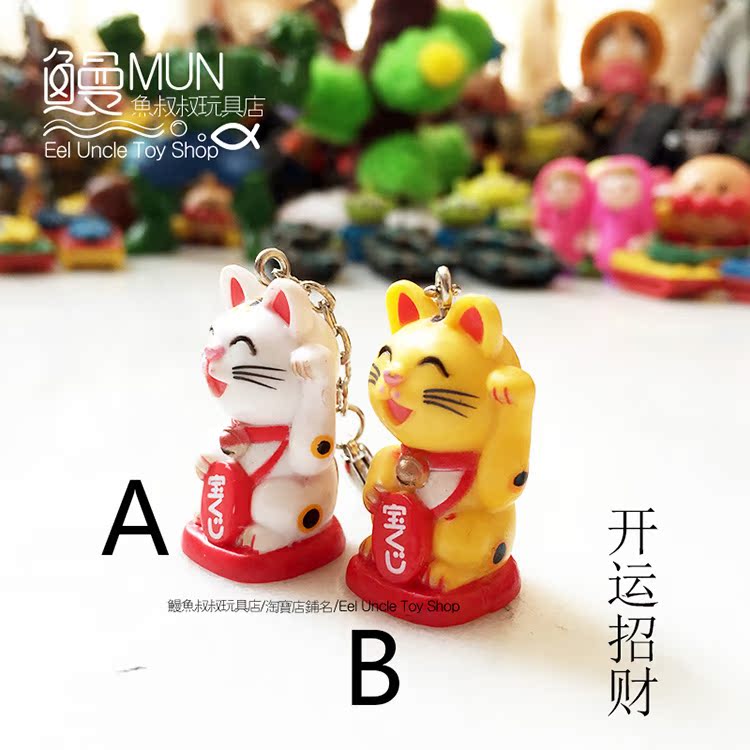 Figurine manga en PVC Lucky Cat - Ref 2699941 Image 3