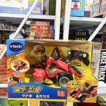 Front Source Dark Shadow Thunderdragon rechargeable remote control One-key Transformers Dancings Programming bully dragon intelligent robot toy