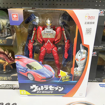 Jinjiang Deformation Toy Avengers 3 United States Captain Steel Spider-Man Deformed Robot Boy Toy