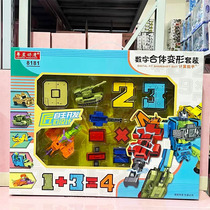 Childrens new letters Digital Transformers The Diamond Team Assembled Robot Machine Armor War God Puzzle Boy Toys