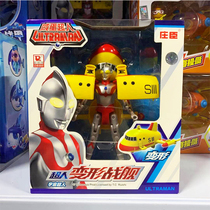 Zhuang Chen Salty Egg Superman Syvin Deformed Universe Warship Five-body Suit Ottman Deformed Monster Boy Toy