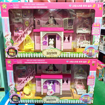 Lucky Stars Great Villa Uk House Children Ladies Home Doll Changing Room Over Home Girl Cute Rabbit Emulation Toy