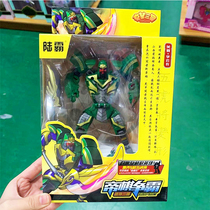 The Three Kingdoms Dream Zhang Feiguan Yu Ma Chao Yun Huang Zhongju Goliang Imperial Chess to Dominate Chess Deformed Boy Toy