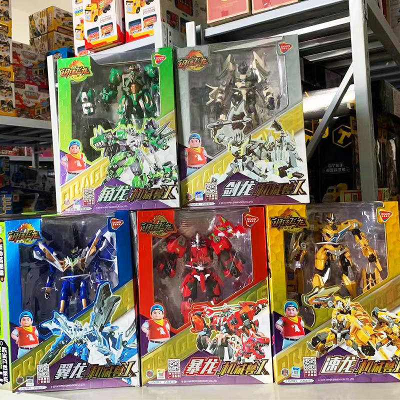 Steel Feilong 3 Shan Sea Beast Deformed Toy 2 Ottman Long Soul Awakened Dinosaur Robot Boy