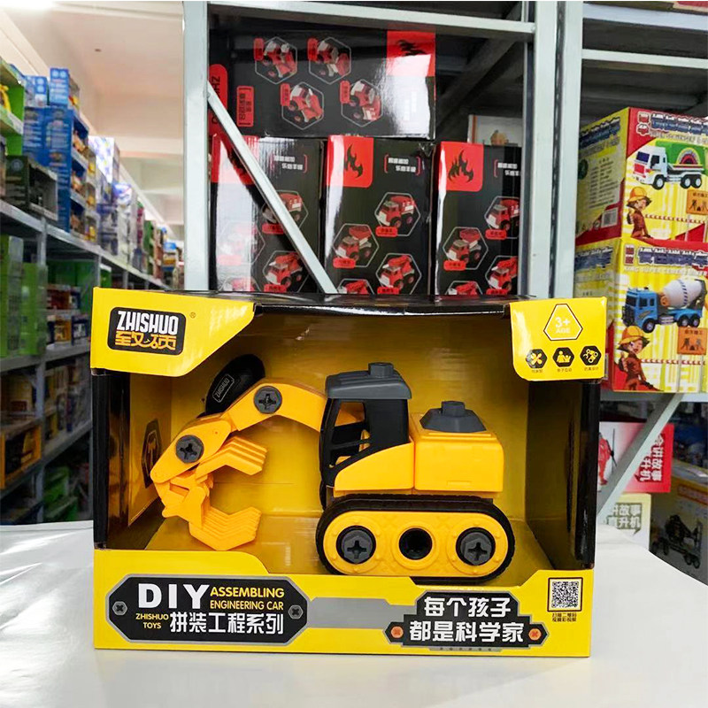 Children's DIY Dismantling Engineering Vehicle Excavator Press Road Bullet Dismantling Assembly Set Boys Yichi Toy Car