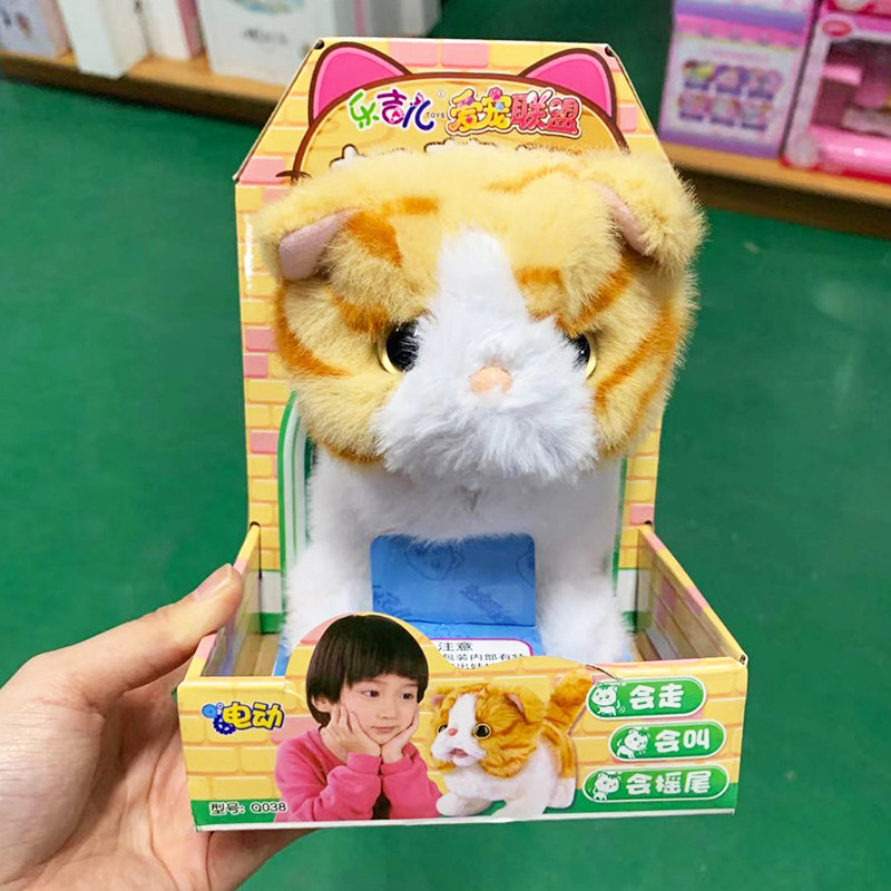 Children's simulation electric cute pet puppy can bark, walk, wag its tail and nod its head, play house boy plush toy