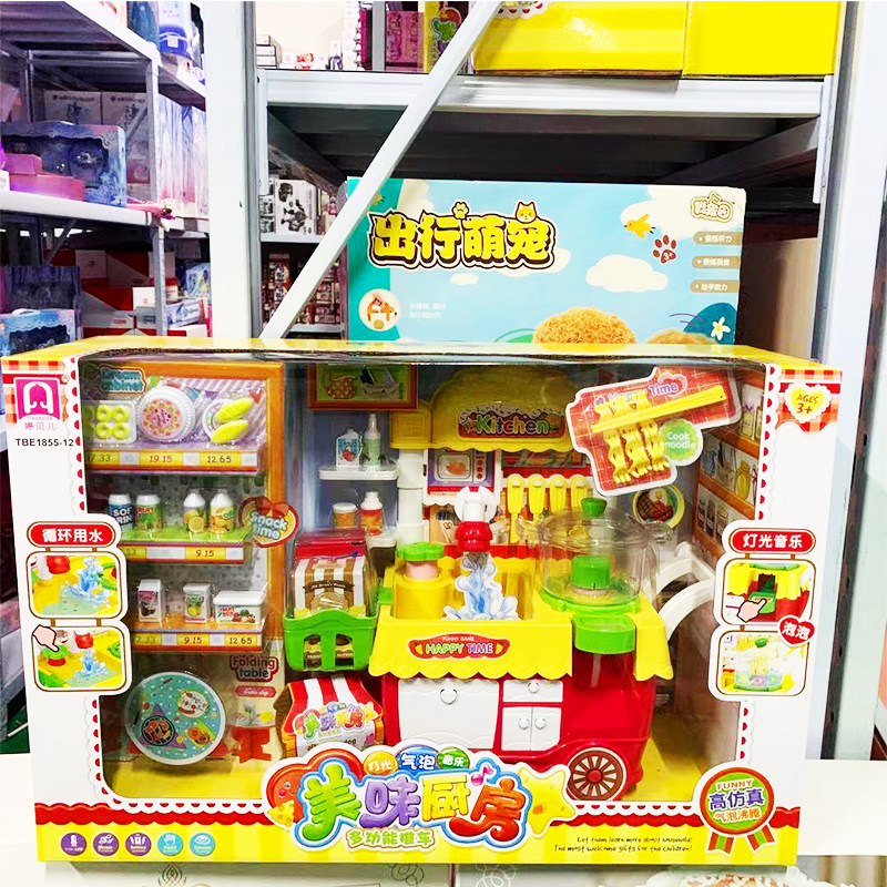 Tingbell delicious kitchen multifunctional cart bag dream clinic medical equipment home simulated children's toys