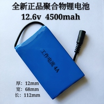 12V12 6v polymer lithium battery large capacity solar LED light electromechanical equipment monitor Universal Battery