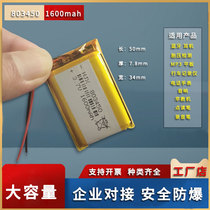 3 7v polymer lithium battery block 803450 large capacity rechargeable 4 2v tire pressure monitoring driving recorder